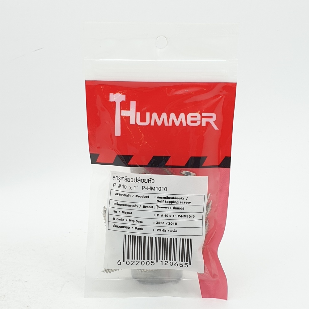 HUMMER สกรูเกลียวปล่อยหัว P-HM1010 ขนาด 10X1" (25ตัว/แพ็ค)