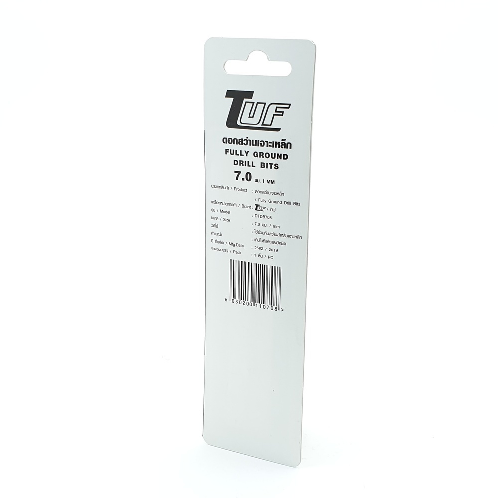 ดอกสว่านเจาะเหล็ก (มาตรฐานDIN338) รุ่น DTDB708 7.0mm