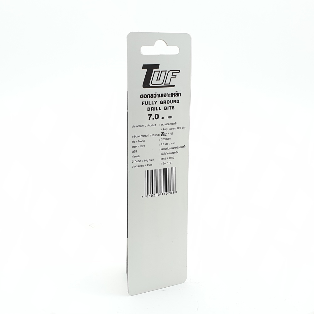 ดอกสว่านเจาะเหล็ก (มาตรฐานDIN338) รุ่น DTDB708 7.0mm