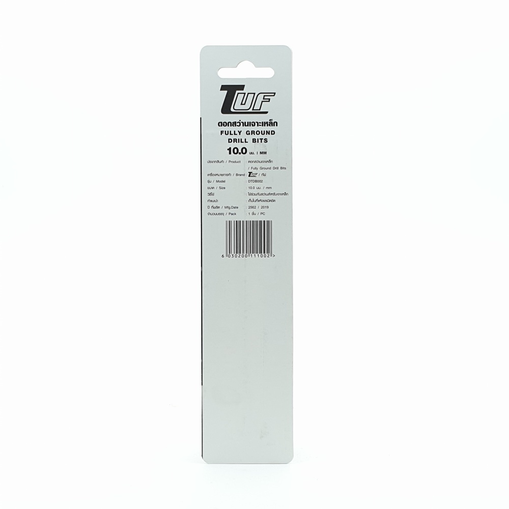 ดอกสว่านเจาะเหล็ก (มาตรฐานDIN338) รุ่น DTDB002 10.0mm.