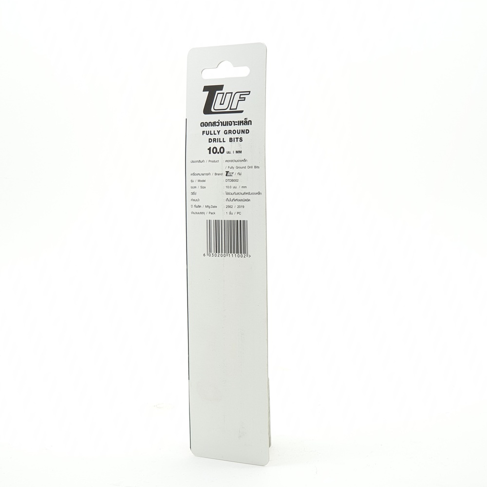 ดอกสว่านเจาะเหล็ก (มาตรฐานDIN338) รุ่น DTDB002 10.0mm.