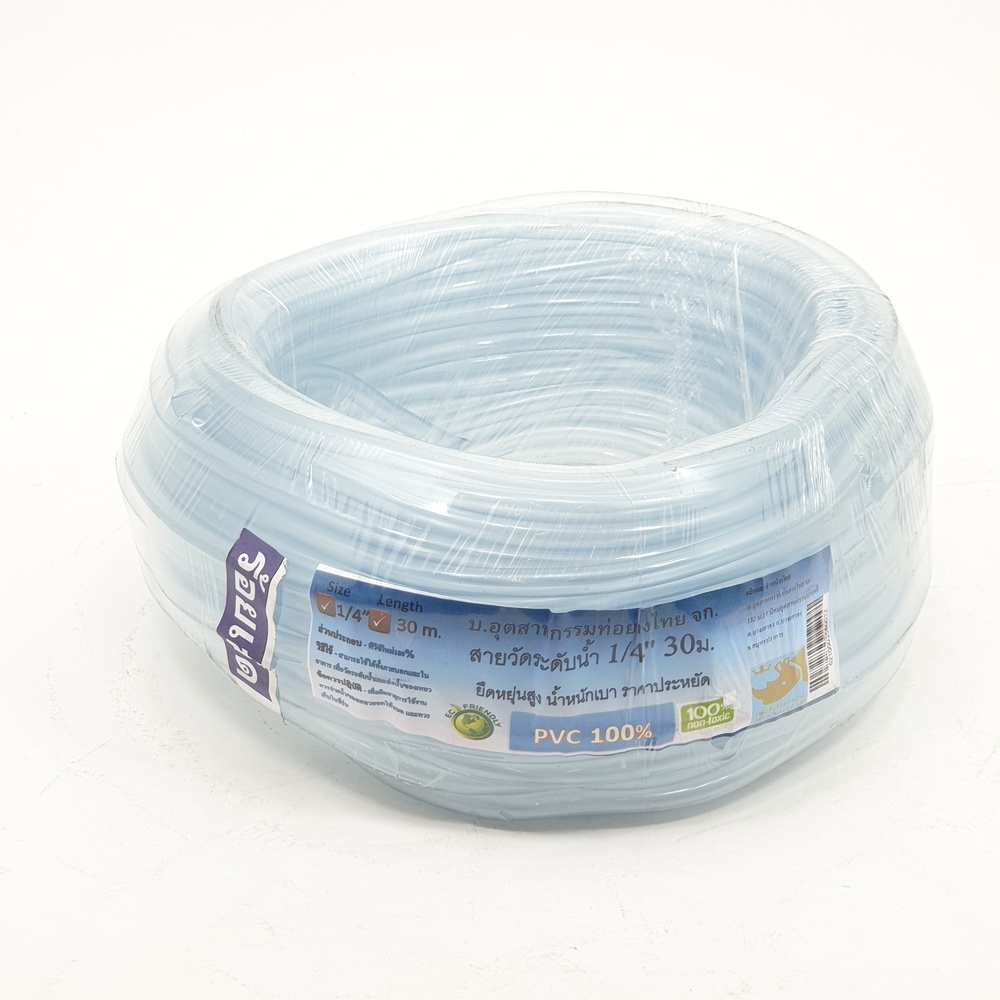 ท่อยางไทย สายยาง พีวีซี (สายวัดระดับ)1/4"x30M สีใส