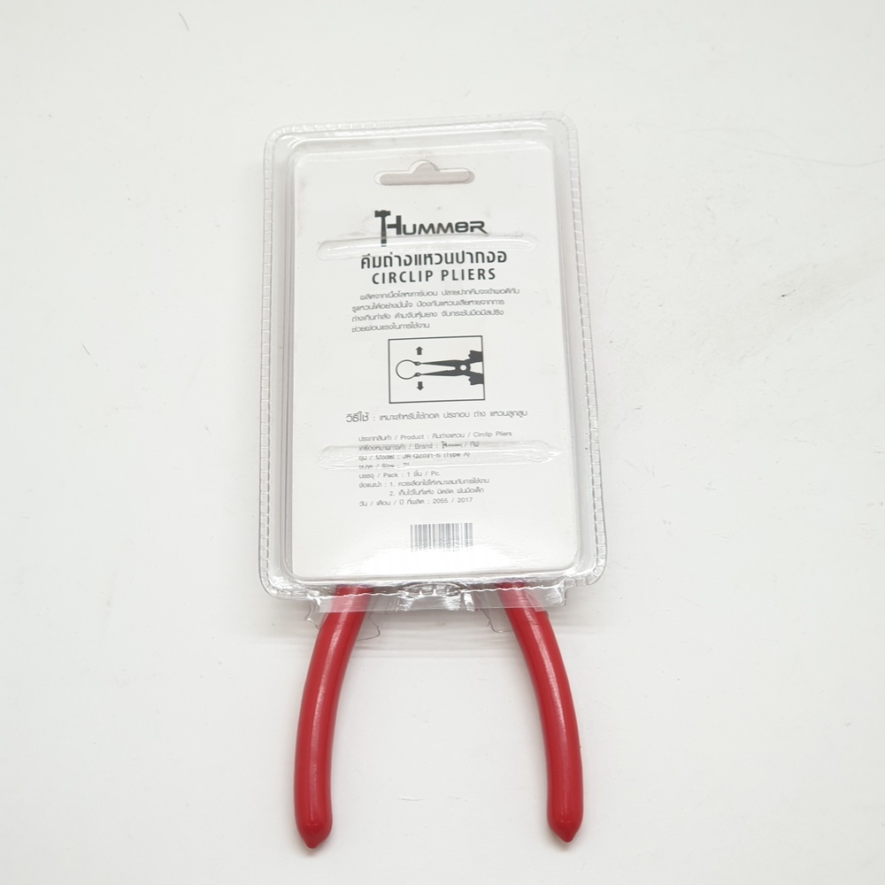 HUMMER คีมถ่างแหวนปลายงอ รุ่น JR-QZ031-S ขนาด 7"A