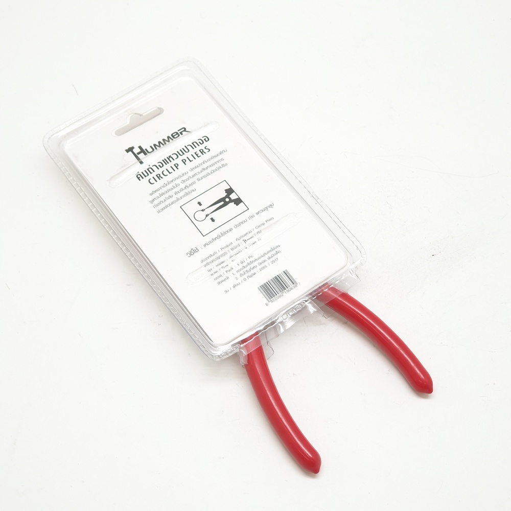 HUMMER คีมถ่างแหวนปลายงอ รุ่น JR-QZ031-S ขนาด 7"A