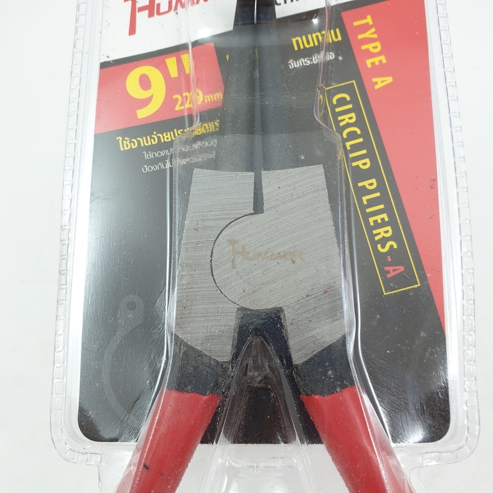 HUMMER คีมถ่างแหวนปลายงอ รุ่น JR-QZ031-S ขนาด 9"A