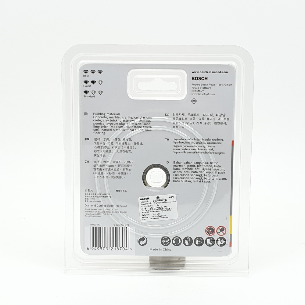 BOSCH ใบเพชร 4 นิ้ว ตัดกระเบื้อง/คอนกรีต/แกรนิต Universal Turbo รุ่น #740