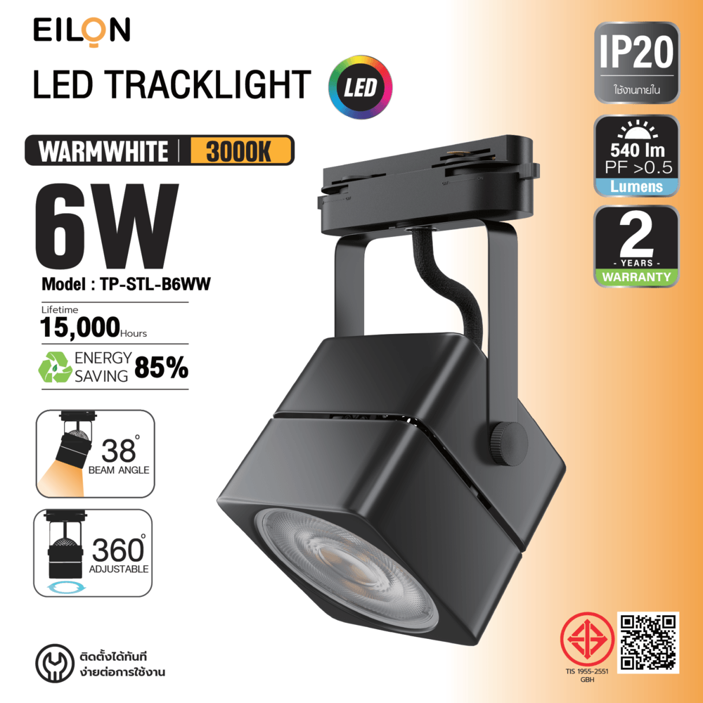 EILON แทร็กไลท์ LED หน้าสี่เหลี่ยม 6W รุ่นTP-STL-B6WW แสงวอร์มไวท์ สีดำ
