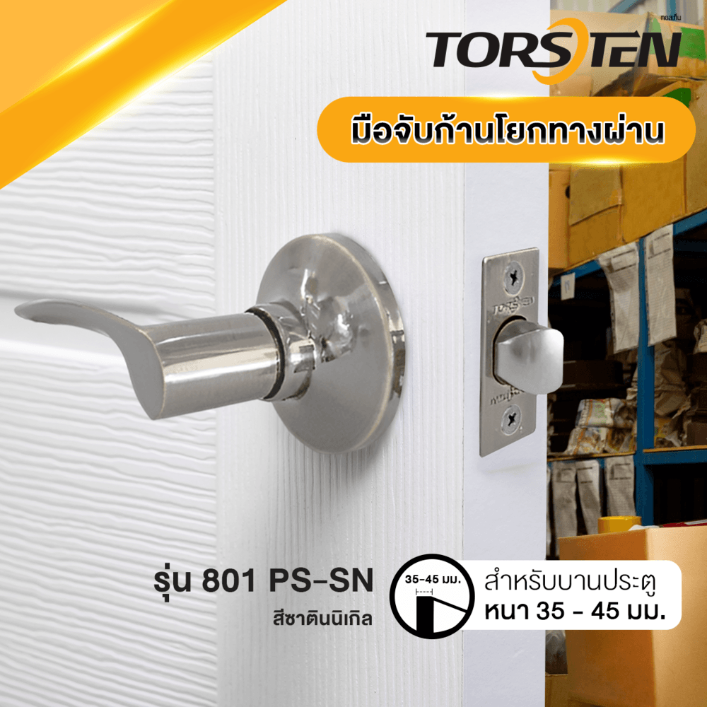 TORSTEN มือจับก้านโยกทางผ่าน สเตนเลส-304 รุ่น TTJ801-LV304-SN สีซาตินนิกเกิล