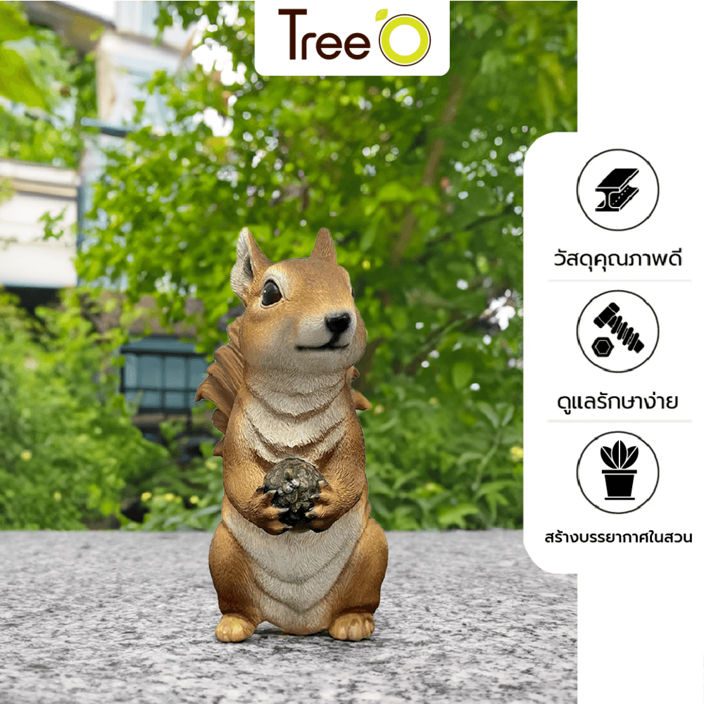 Tree‘O กระรอกแต่งสวน รุ่นSS001 ขนาด20.2×13.5×22.3ซม. สีน้ำตาล