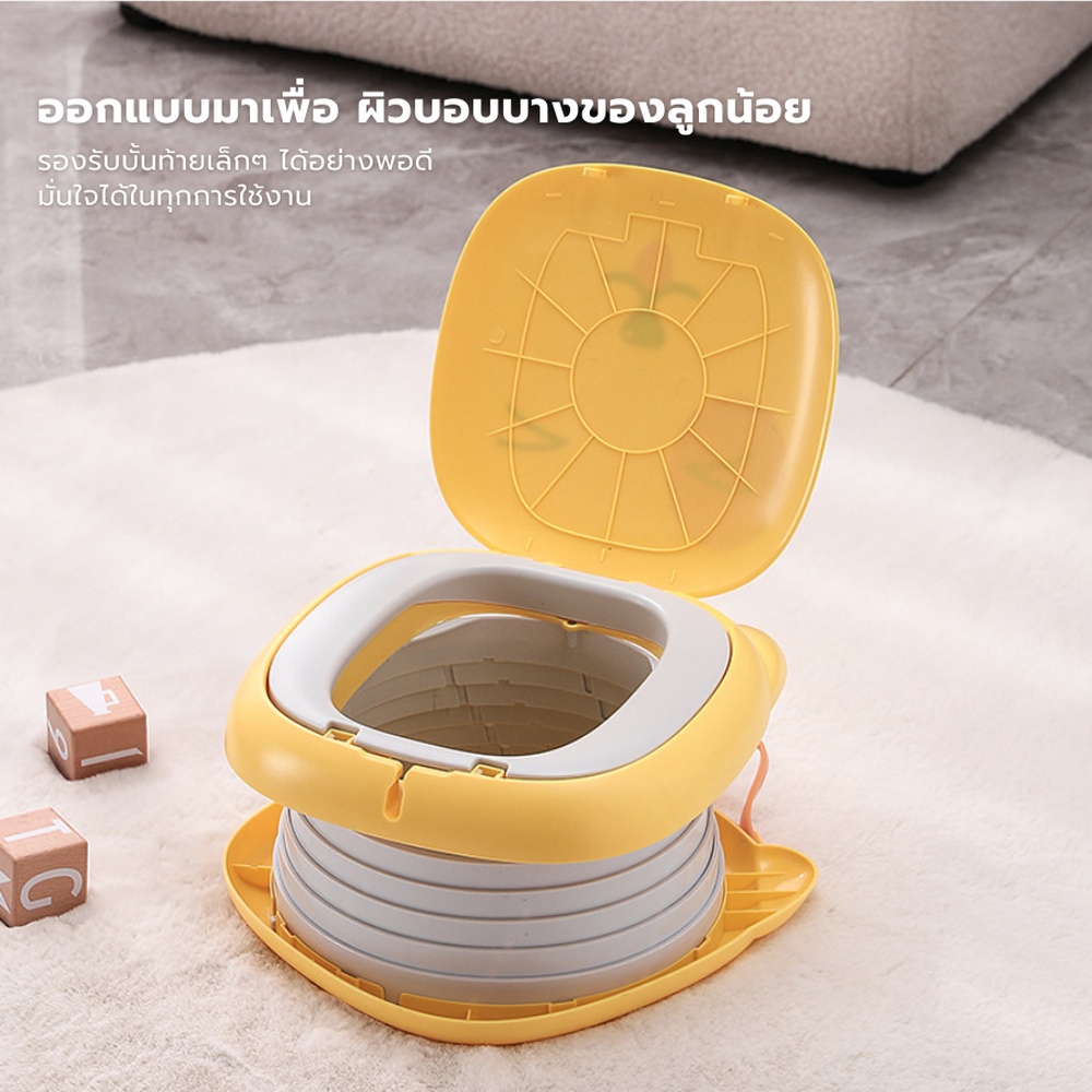 Primo Kids กระโถนนั่งเด็กแบบพับพกพาได้ รุ่น Cat CT02 สีเหลือง