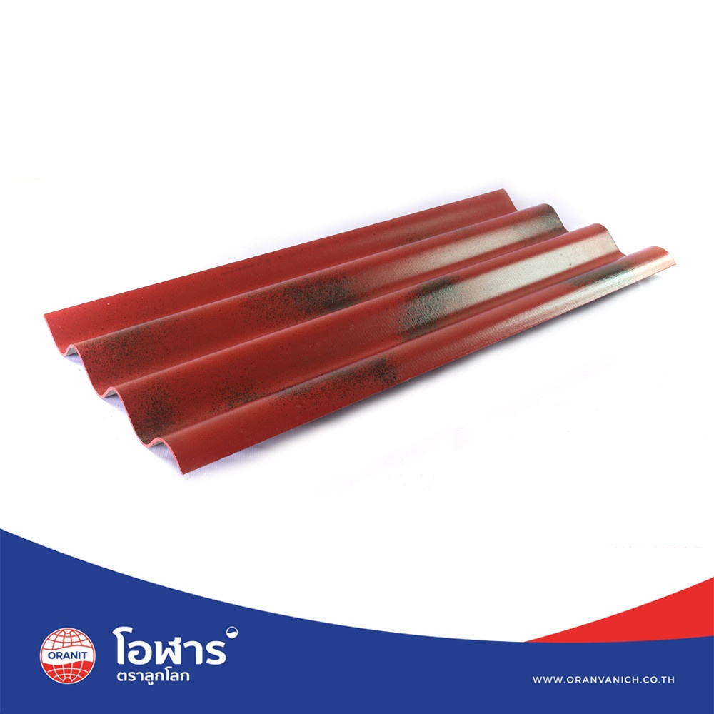 โอฬาร กระเบื้องหลังคา 3ลอน 0.5x50x120 ซม. สีทับทิมสยาม