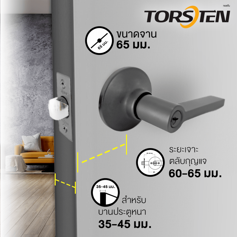 TORSTEN ลูกบิดก้านโยกห้องทั่วไป 825 ET-MB สีดำ