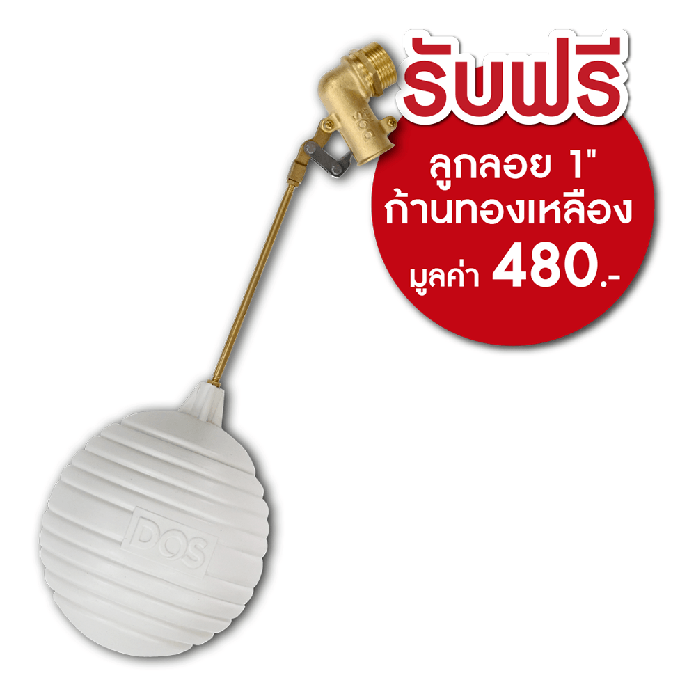 DOS ถังเก็บน้ำใต้ดินสีเรียบ ขนาด 1000L รุ่น Gold สีฟ้า