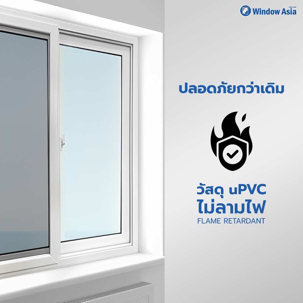 WINDOW ASIA (ECO 60-100) uPVC หน้าต่างบานเลื่อน SS 120X110 ซม. สีขาว พร้อมมุ้ง