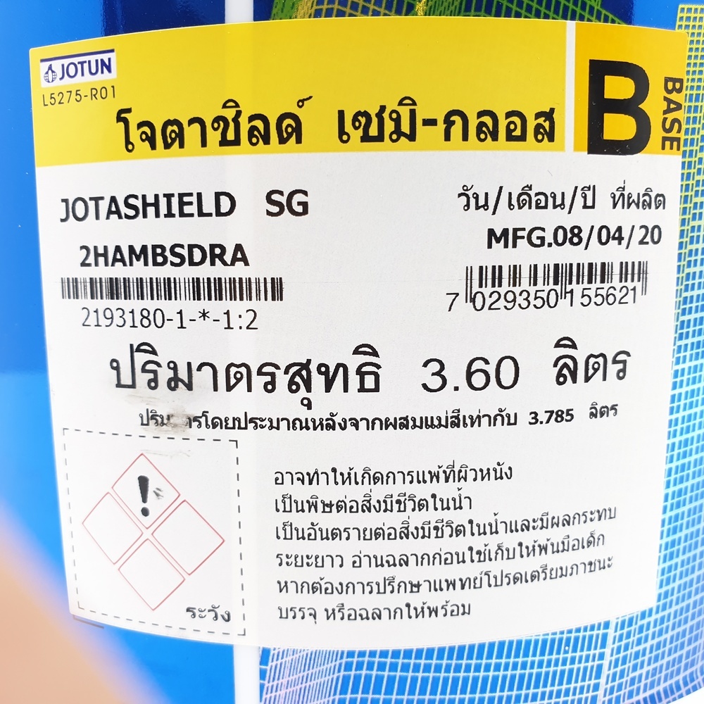 Jotun สีน้ำภายนอก โจตาชิลด์ แอนติเฟด คัลเลอร์ส กึ่งเงา เบส บี 3.6ลิตร