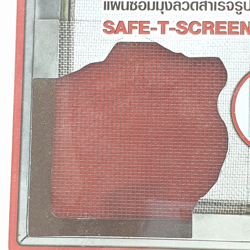 แผ่นซ่อมมุ้งลวดสำเร็จรูป Cd3 สีชา (ซ่อมมุม) ขนาด 12*12 cm. (2ชิ้น/แพ็ค)