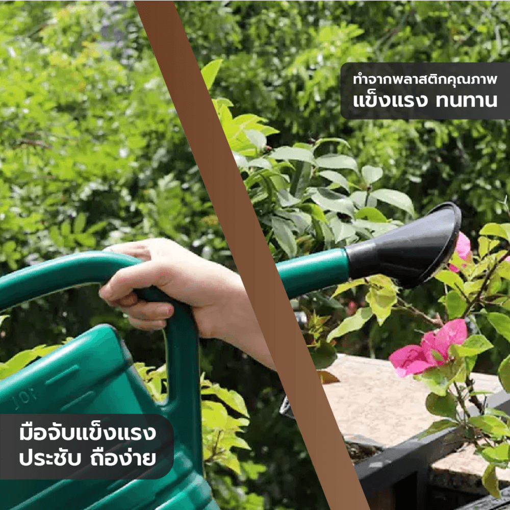 Tree O บัวรดน้ำทรงโมเดิล รุ่น1SM-001-023 ขนาด 10ลิตร. สีเขียว
