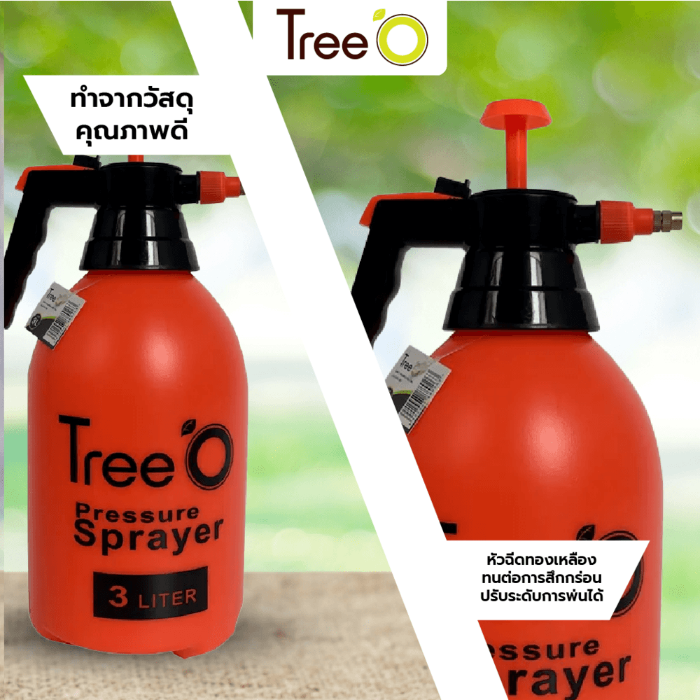 Tree’O กระบอกฉีดน้ำ ขนาด 3 ลิตร. รุ่นJJN-3LA สีส้มดำ