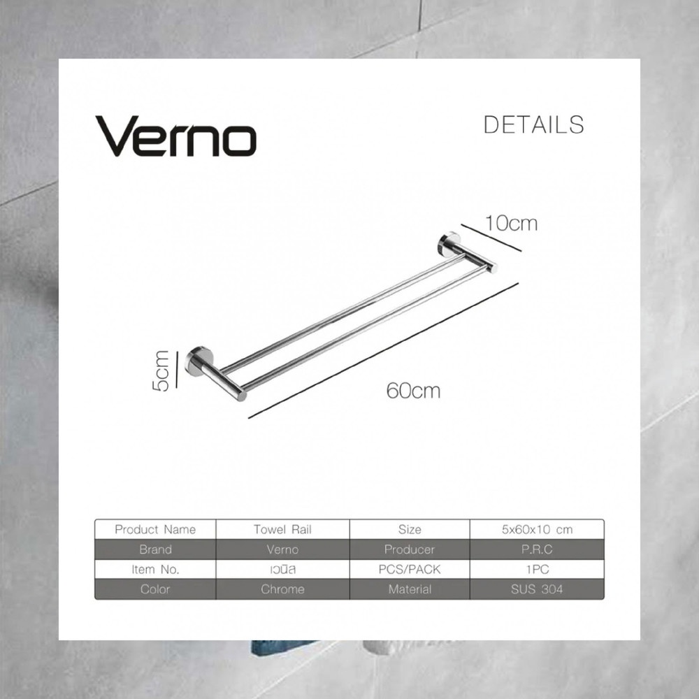Verno ราวพาดผ้าแบบคู่สแตนเลส304 รุ่น เวนิส DFXWY-906-SL ยาว 60 ซม.