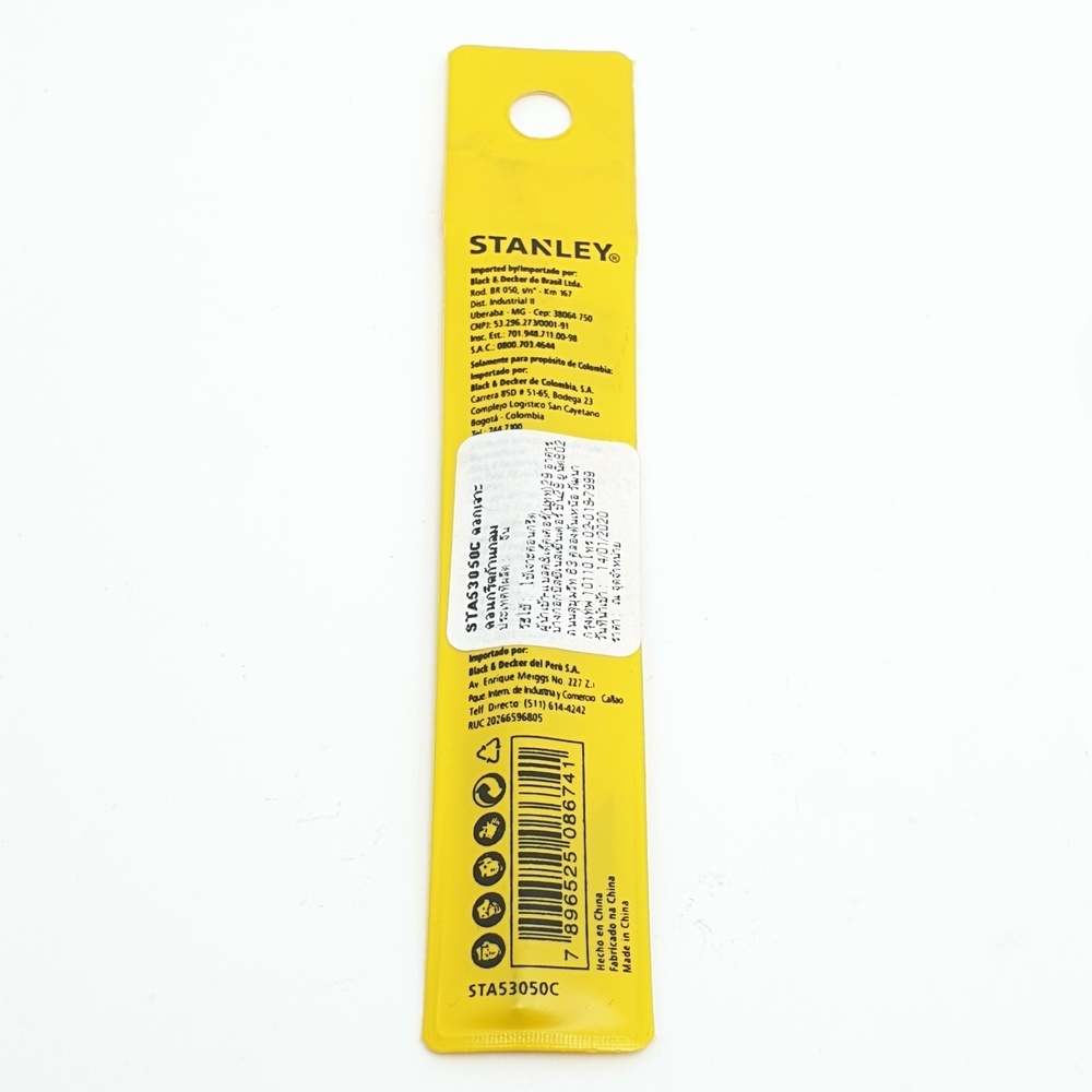 STANLEY ดอกเจาะคอนกรีตก้านกลม 5x85 มม.รุ่น STA53050C