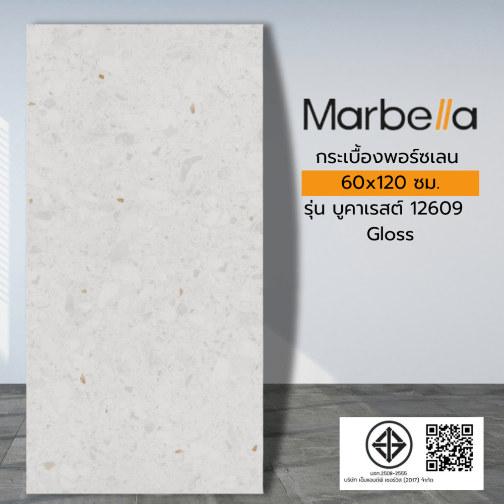 Marbella 60x120 กระเบื้องพอร์ซเลน รุ่น บูคาเรสต์ 12609 Gloss (2P/1.44 Sqm)