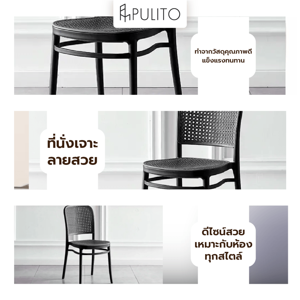 PULITO เก้าอี้อเนกประสงค์ CHOKA ขนาด 42x51x87ซม. สีเทา