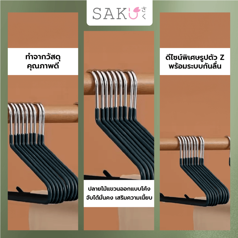 SAKU ไม้แขวนกางเกง รุ่น VY01-BK ขนาด 13x35xx0.3ซม. สีดำ แพ็ค 3 ชิ้น