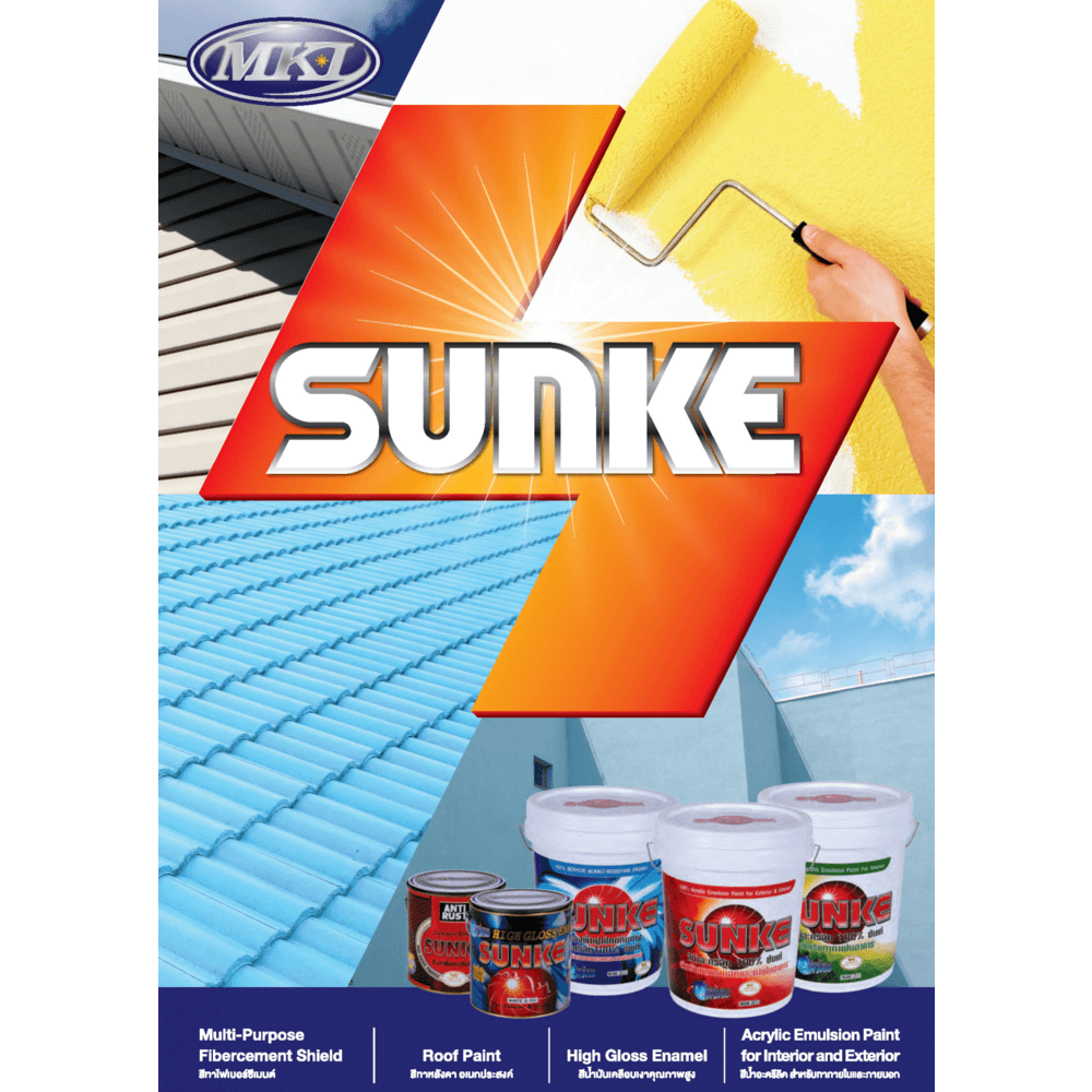 SUNKE สีรองพื้นปูนใหม่กันด่าง OEM 5 GL