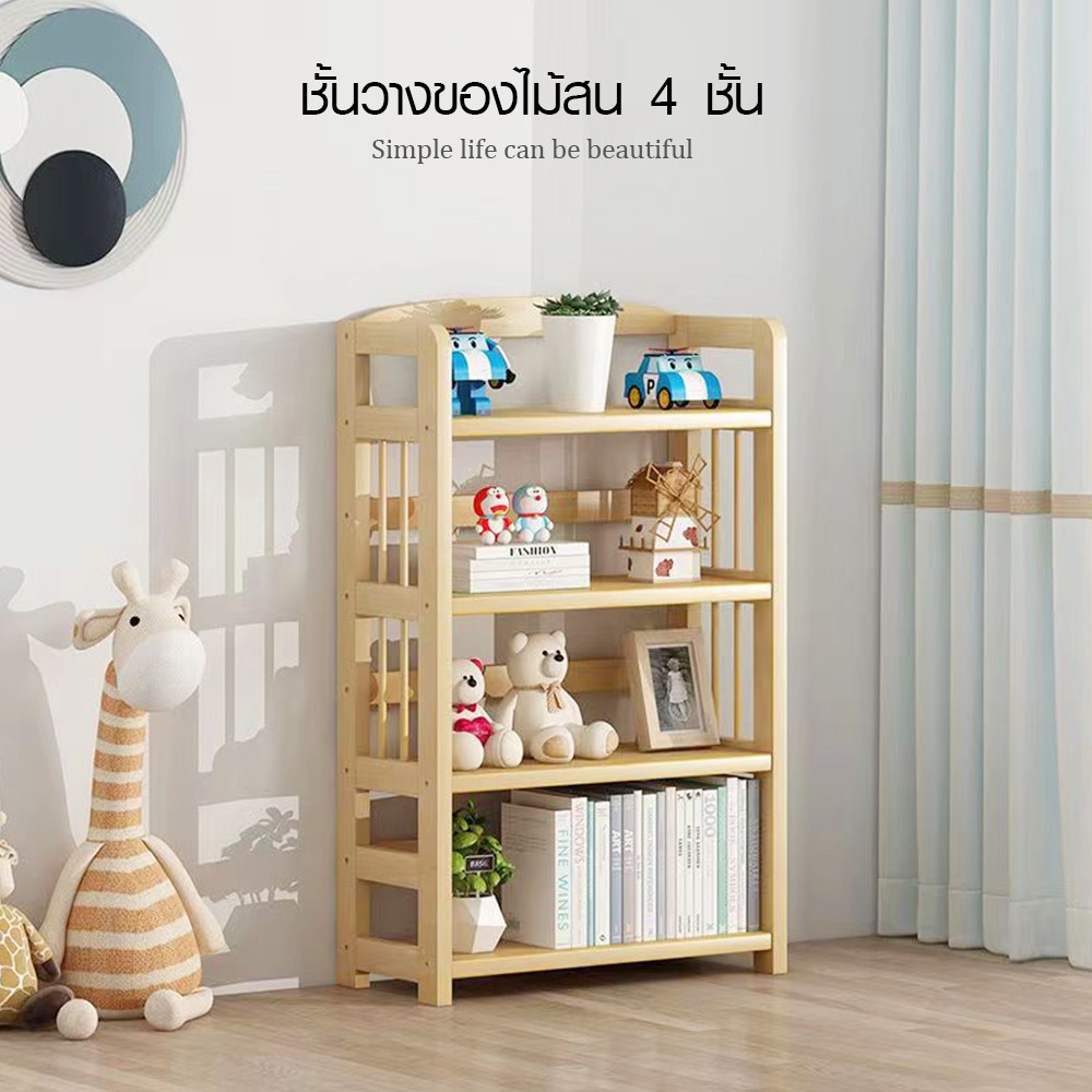 DELICATO ชั้นวางของไม้สน 4 ชั้น รุ่น PINE04 ขนาด 25x80x110 ซม. สีไม้