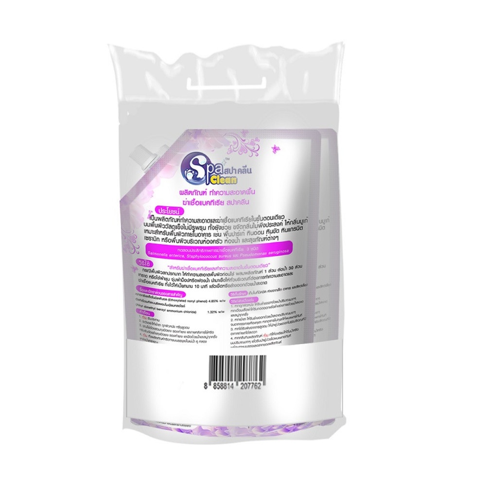 SPACLEAN น้ำยาถูพื้น-ฆ่าเชื้อ กลิ่นบูเก้ 700 มล. แพ็ค 1 แถม 1