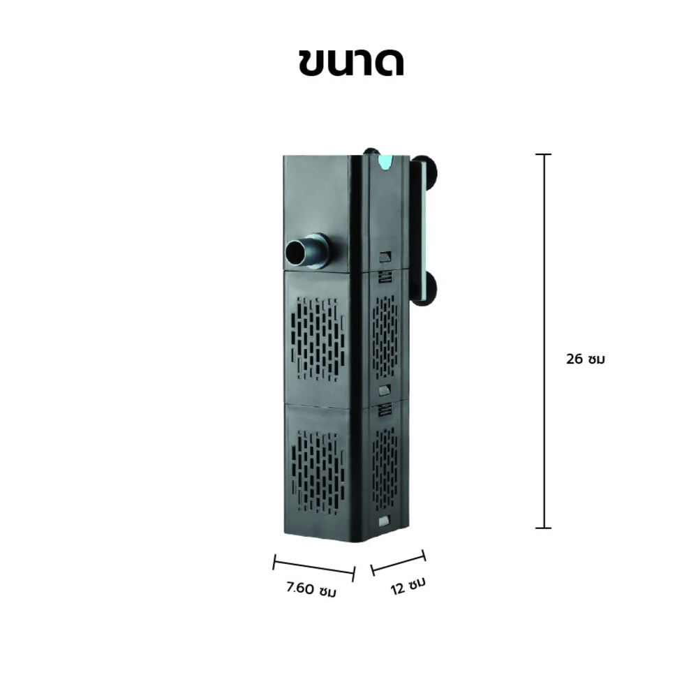 BOYU ปั๊มน้ำพร้อมกรองตู้ปลา รุ่นXFP-1500F ขนาด15W Qmax1500L/H สีดำน้ำเงิน