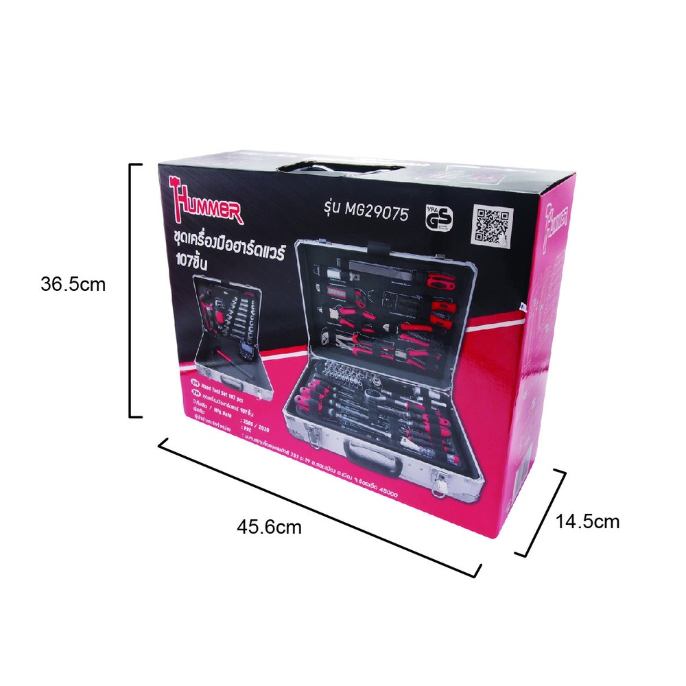 HUMMER ชุดเครื่องมือฮาร์ดแวร์ 107ชิ้น รุ่น MG29075