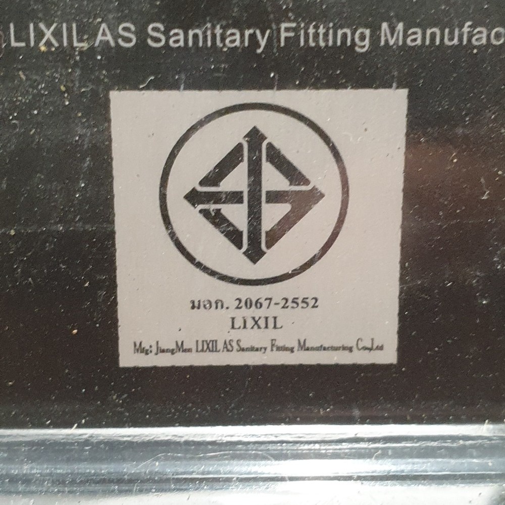American Standard ชุดฝักบัวสายอ่อน 1 ระดับ รุ่น F46103-CHADYHS