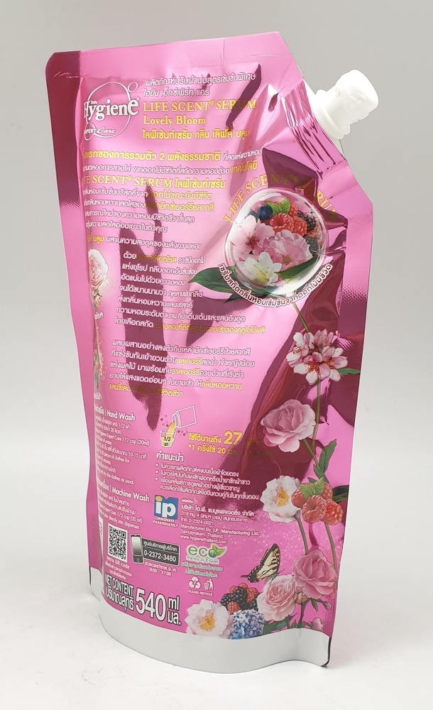HYGIENE น้ำยาปรับผ้านุ่ม ไฮยีนเอ็กซ์เพิร์ทแคร์ เลิฟลี่บลูม ขนาด 480 มล. สีชมพู