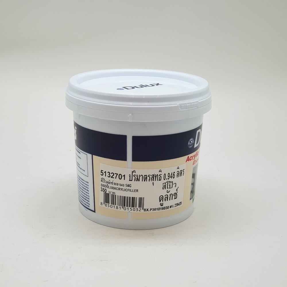 Dulux สีโป๊ว ICI 1040 1 กป.