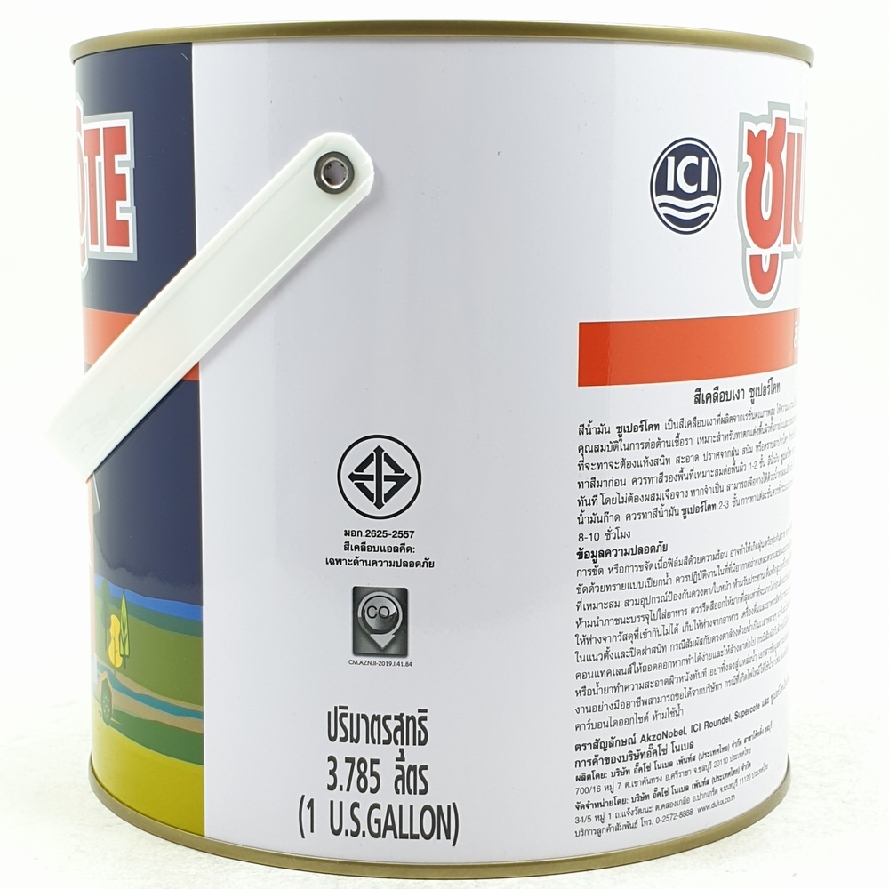 Dulux สีน้ำมัน S/C 201 1 กล.
