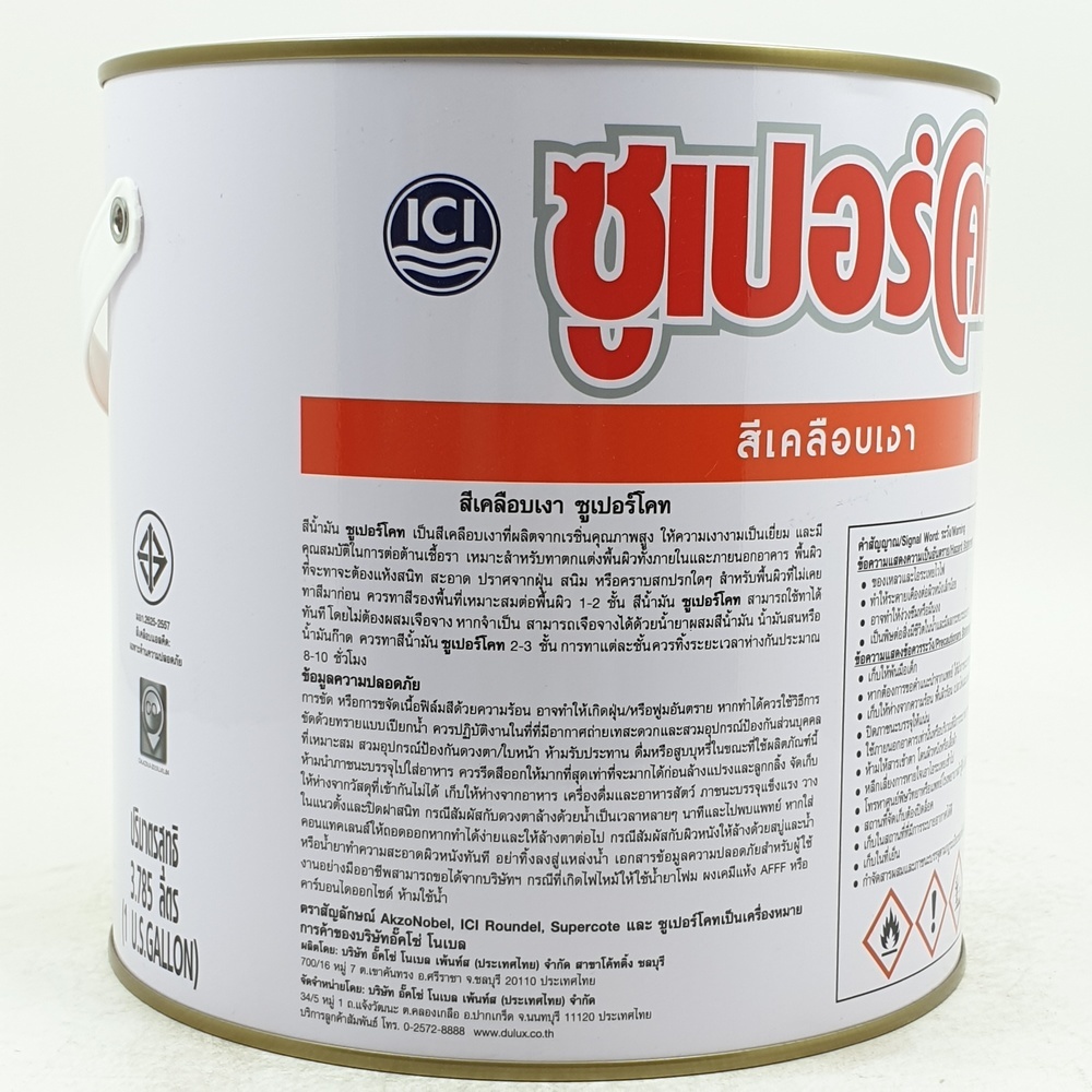 Dulux สีน้ำมัน S/C 201 1 กล.