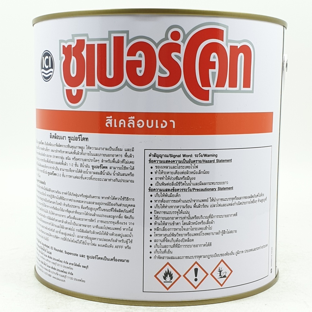 Dulux สีน้ำมัน S/C 201 1 กล.