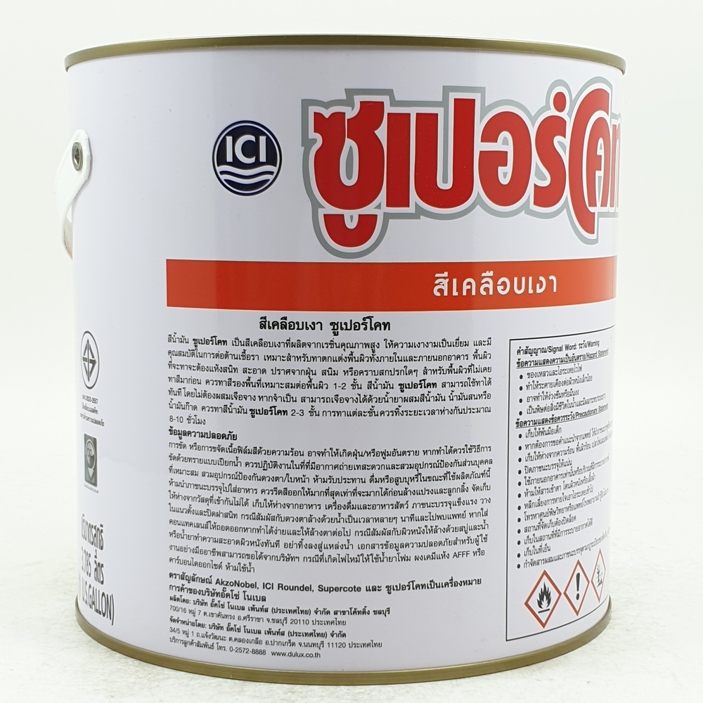 Dulux สีน้ำมัน S/C 209 1 กล.