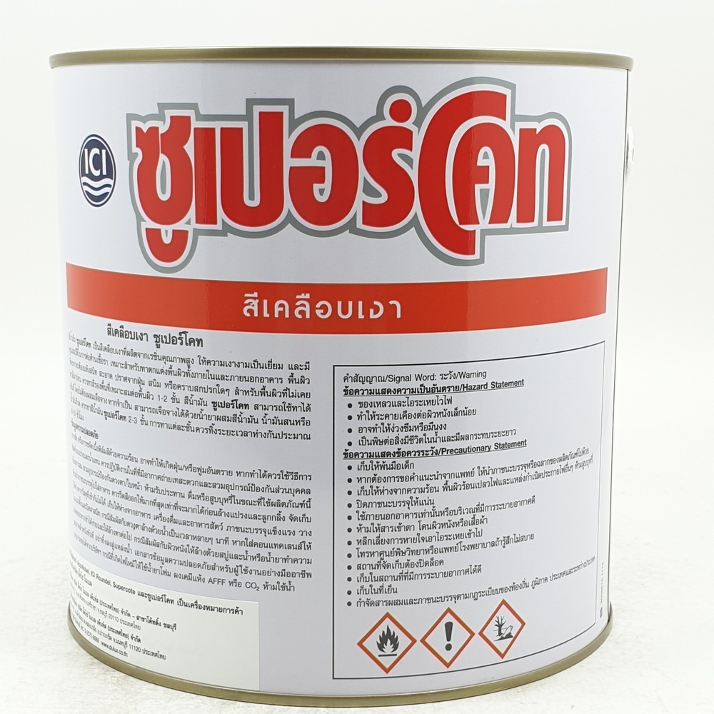 Dulux สีน้ำมัน S/C 223 1 กล.