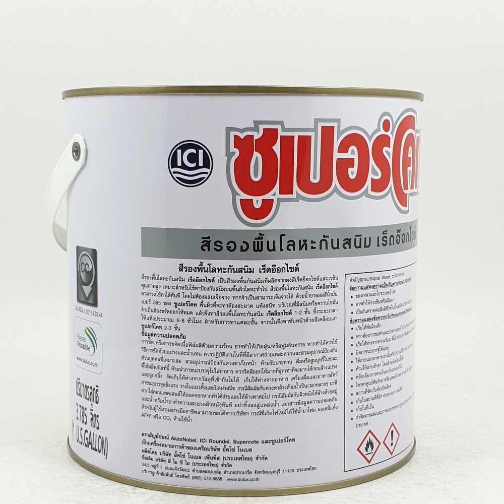Dulux สีรองพื้นกันสนิม S/C #900 1 กล.