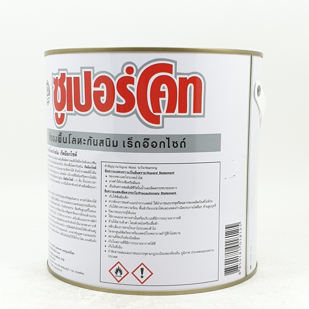 Dulux สีรองพื้นกันสนิม S/C #900 1 กล.