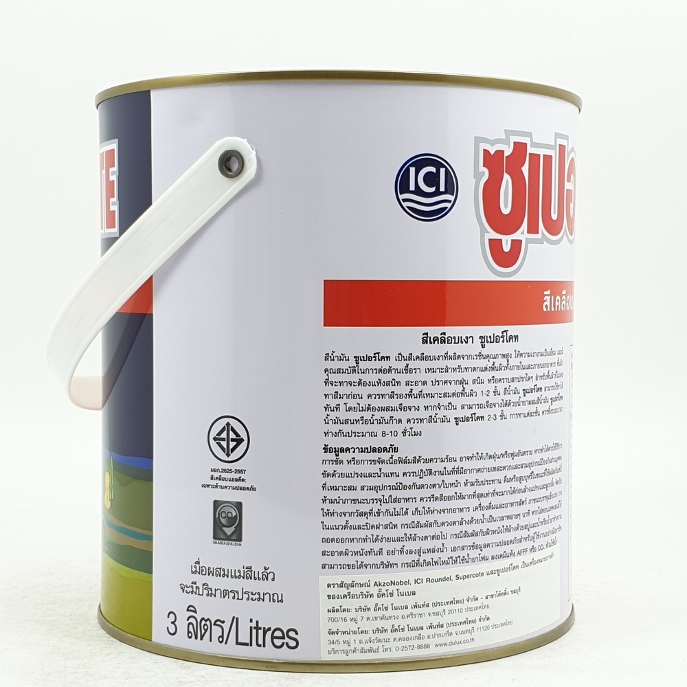 Dulux สีน้ำมัน S/C BASE-CS1 3L 3 ลิตร