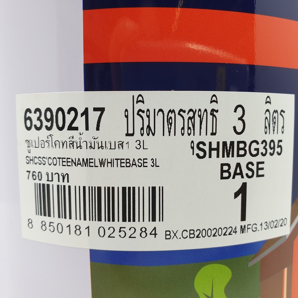 Dulux สีน้ำมัน S/C BASE-CS1 3L 3 ลิตร