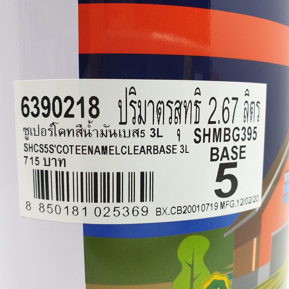 Dulux สีน้ำมัน S/C BASE-CS5 3L 3 ลิตร