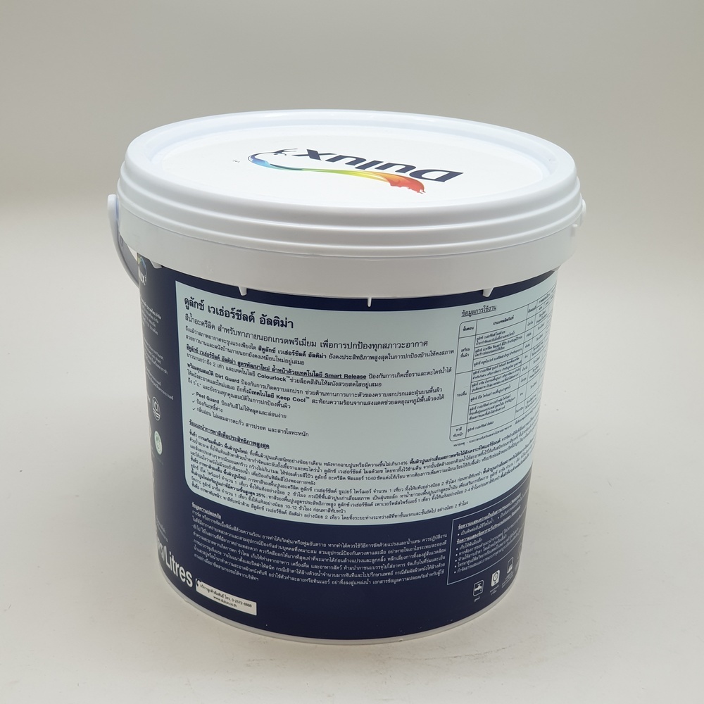 Dulux เวเธ่อร์ชีลด์อัลติม่า(กึ่งเงา) เบส A 3ลิตร