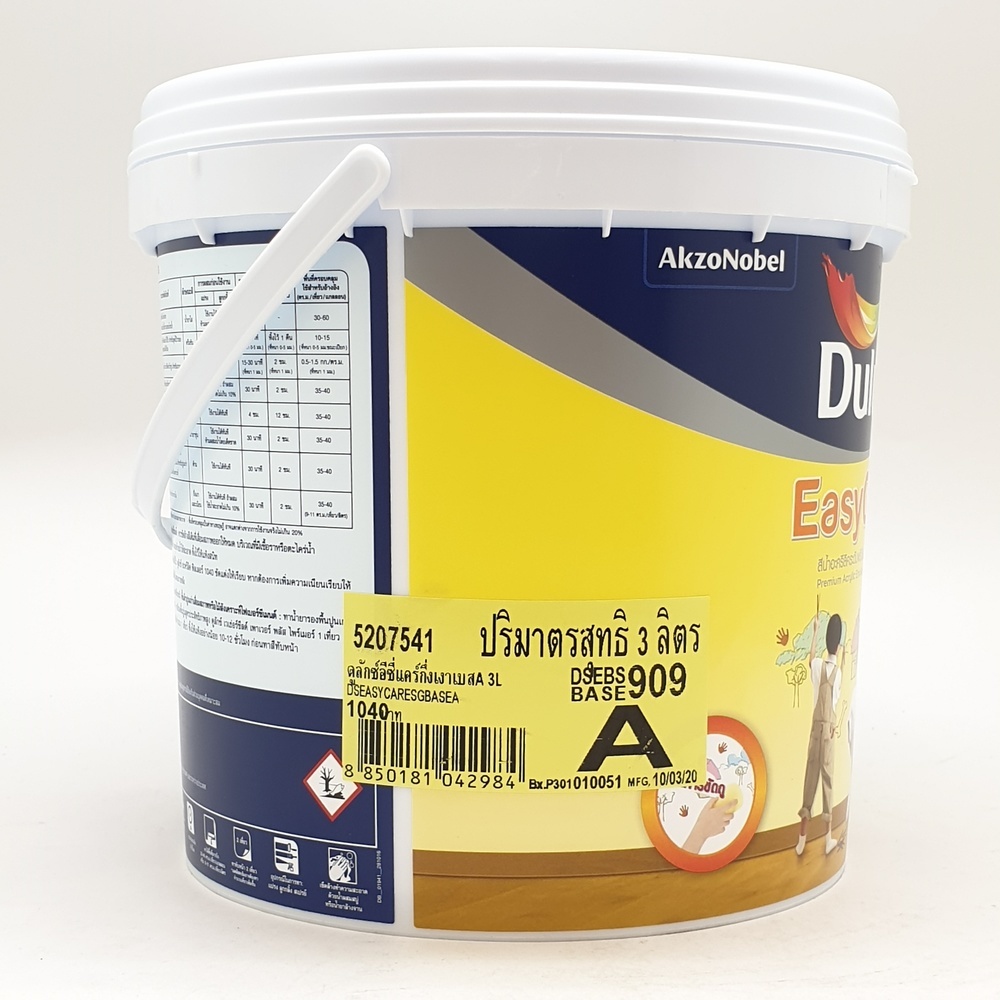 Dulux อีซี่แคร์ กึ่งเงา เบส A 3 ลิตร