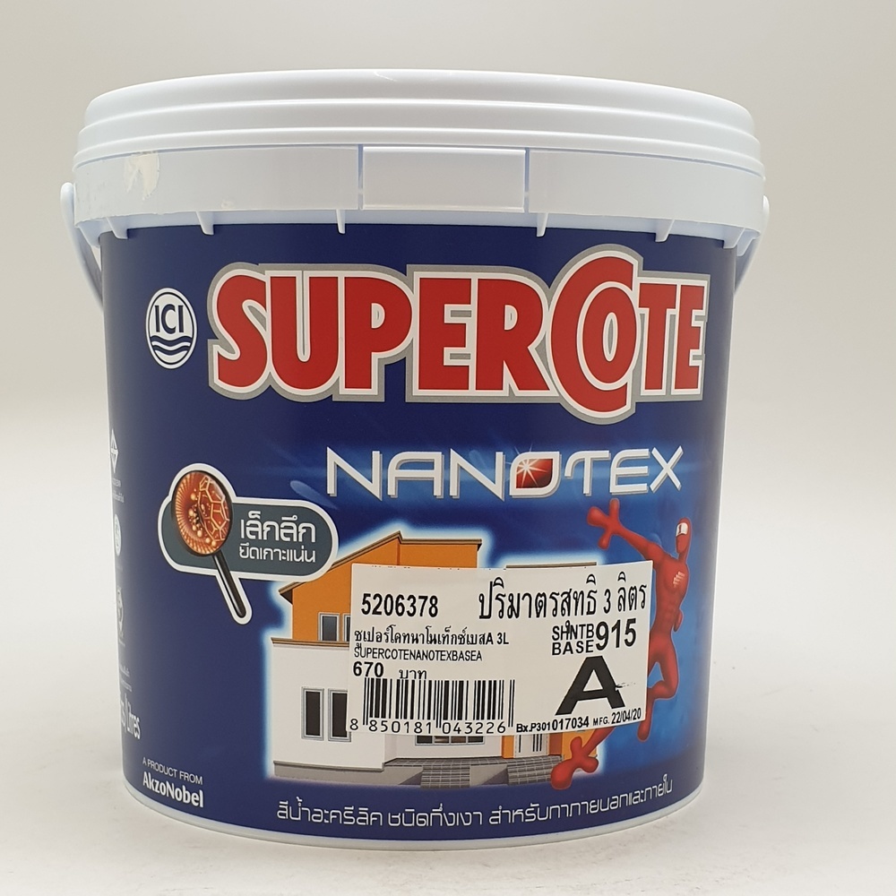 Dulux ซูเปอร์โคท นาโนเท็กซ์ สีน้ำภายนอก เบส A 3 ลิตร
