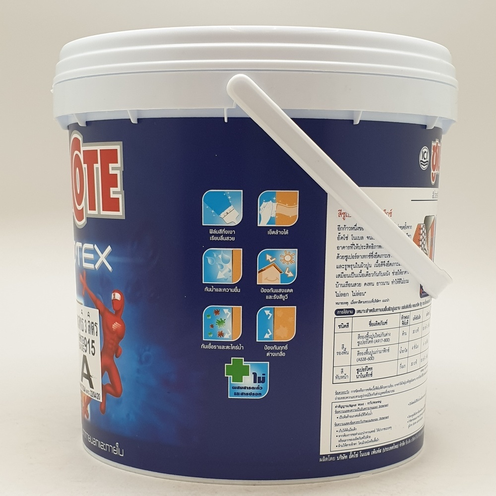 Dulux ซูเปอร์โคท นาโนเท็กซ์ สีน้ำภายนอก เบส A 3 ลิตร
