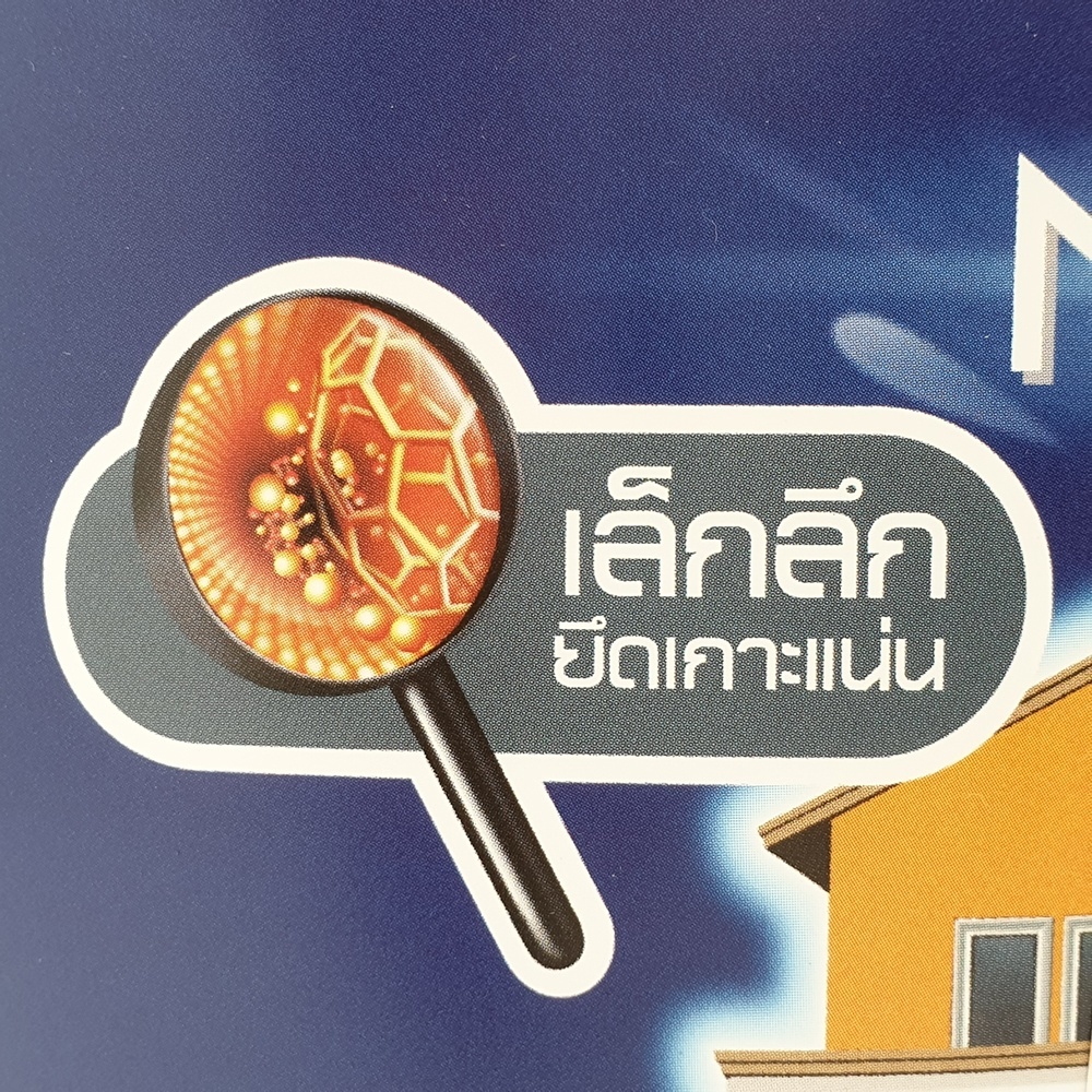 Dulux ซูเปอร์โคท นาโนเท็กซ์ สีน้ำภายนอก เบส A 3 ลิตร